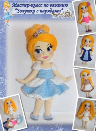 Золушка с нарядами - Feechka (2016)_0.png